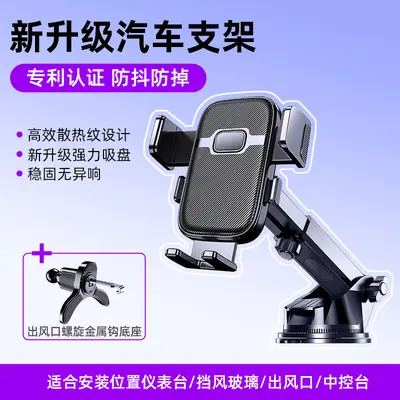 Car Phone Holder with Air Vent Clip and Rotatable Metal Hook - 11
