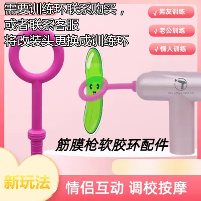 1筋膜枪肌肉放松按摩器迷你肌膜枪电动男女颈膜枪抖音快手爆款