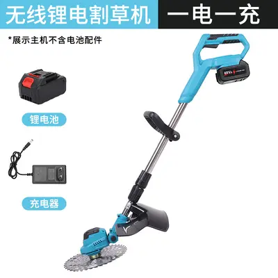 Brushless Lithium Battery Cordless Telescopic Lawn Trimmer - 7