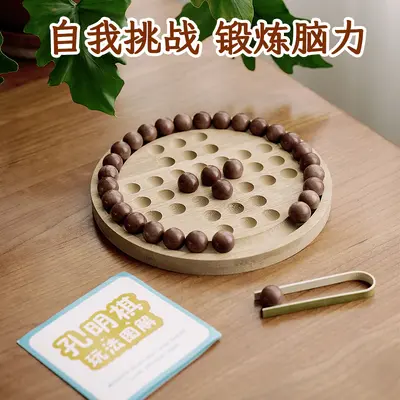 儿童益智木制单身贵族棋孔明棋钻石棋宝石棋独立棋玩具解闷送夹子 - 3