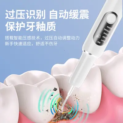 Home Ultrasonic Teeth Cleaner, Tartar and Stain Removal - 5