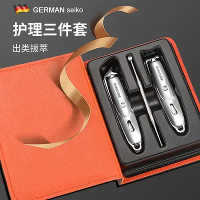 Seiko Stainless Steel Nail Scissors Gift Set - 6