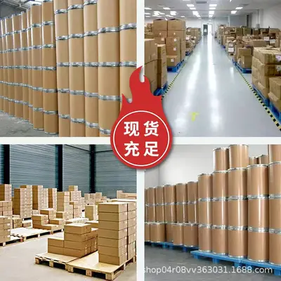 食品级一水肌酸 营养强化剂 200目 肌酸粉 25kg/箱 营养补剂粉