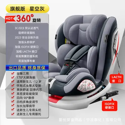 Autokindersitz, 360 Grad drehbar, ab 0 Jahren - 12