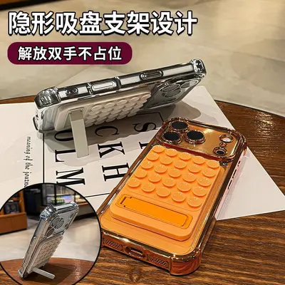 iPhone 17 Pro Max silicone suction bracket phone case