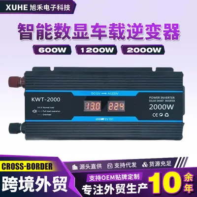 旭禾电子智能数显车载逆变器600W1200W2000W修正弦波逆变转换器 - 1