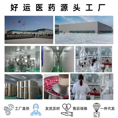 肌酸盐酸盐99%肌氨酸肌酸粉好运现货供应