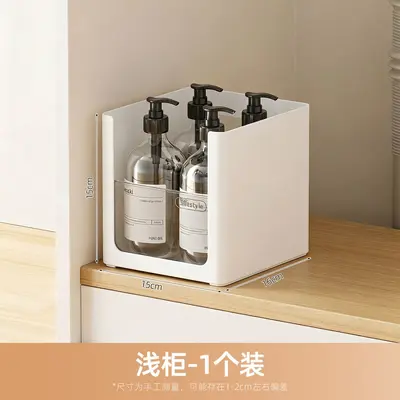Bathroom Under-Sink Storage Basket Tiered Shelf - 7