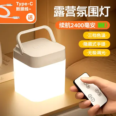 Touch-Nachttischlampe mit augenschonendem Atmosphärenlicht - 10