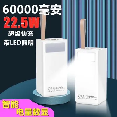mAh Powerbank Çift Yönlü Hızlı Şarj Dayanıklı Öğrenci Outdoor Taşınabilir Güç Kaynağı Multifonsiyonel Pil Uzun Ömürlü Büyük Kapasiteli - 3