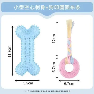 Dog Chew Toy Ball, Durable Molar Stick for Small and Large Dogs - 11