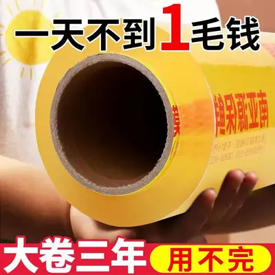 Food Grade PVC Cling Film, Heat Resistant, Large Roll
