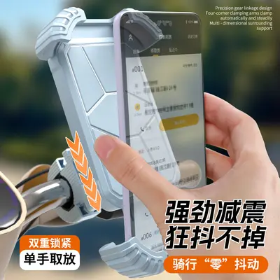 Octopus Bike Phone Holder Shockproof Anti-Vibration Mount for Motorcycle and E-Scooter - 4