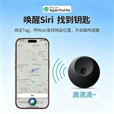 AirTag locator, pet tracker, key finder, dog anti-loss tracker, bicycle anti-loss tracker, GPS locator