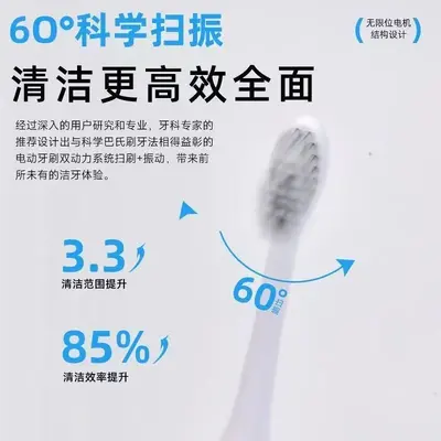 电动牙刷新款成人防水软毛牙刷充电款超声波智能防水电动牙刷工厂 - 4