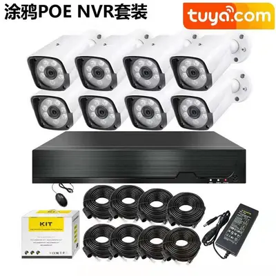 8-Kanal POE 5MP NVR Sicherheits-Set CCTV