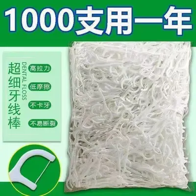 2000 Adet Diş Iplikleri Ultra İnce Aile Paket Yay Şeklinde Diş Ipi Çift Başlı Büyük Kapasite - 4