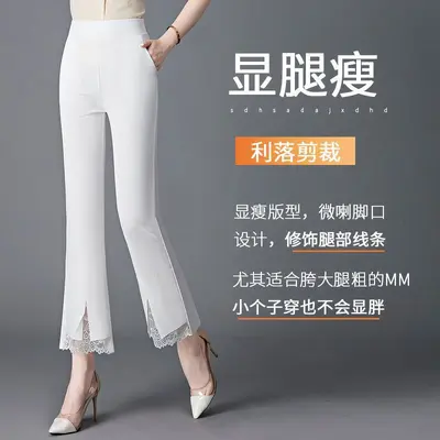 Damen-High-Waist-Hose mit weitem Bein, Weiß, elastisch - 10