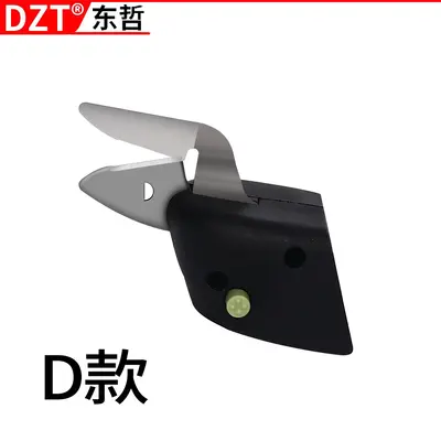 Electric Fabric Cutter, Compact Sewing Scissors for Tailoring - 7