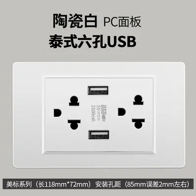 Amerikan standart USB şarj soketi paneli 16A Amerikan tipi 110V Güney Amerika Meksika tipi C soketi Tayland tipi Tayvan - 9