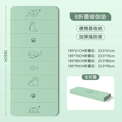 Foldable Yoga Mat, Thick, Non-Slip and Soundproof - 9