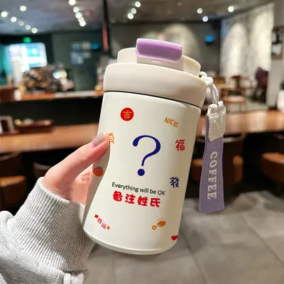 Baijiaxing Thermobecher mit Doppeltrinköffnung und Strohhalm, stilvolles Design - 7