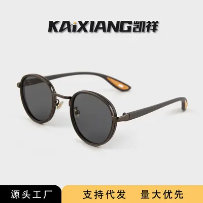 Round Frame UV Protection Unisex Sunglasses - 1