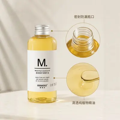 Mowensi saç bakım yağı 150ML, kabarıklık ve hasarı azaltır, durulama gerektirmez - 4