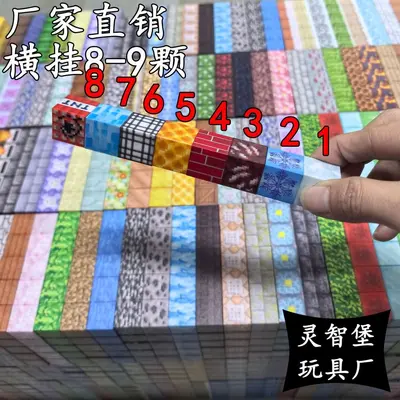 Strong Magnetic Building Blocks Educational Magnetic Toy, Gift for Boys