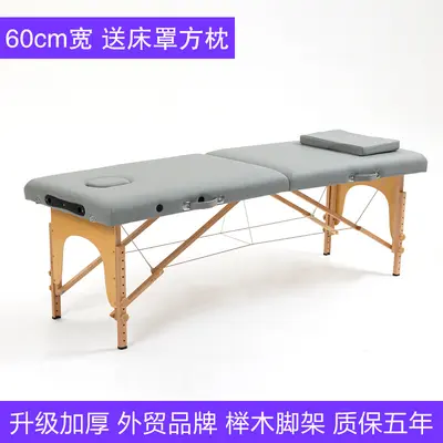 Foldable Portable Massage Bed for Rehabilitation and Beauty Treatments - 8