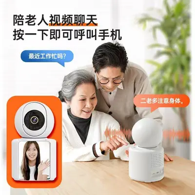 360° Smart Surveillance Camera, Night Vision, Two-Way Audio - 4