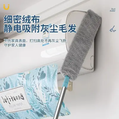 Telescopic Under-Bed Duster with Hair Catcher, Household Cleaning Tool