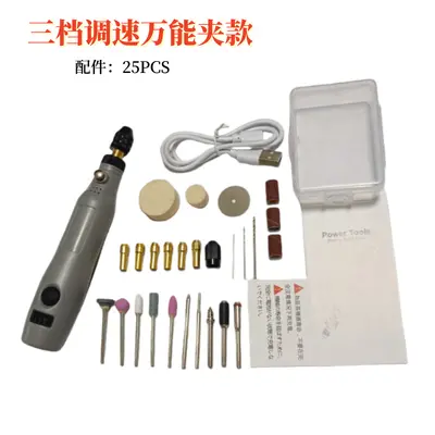 USB Rechargeable Electric Rotary Tool, 192-Piece - 8