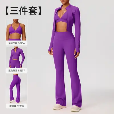 Women's Yoga Set, High Elasticity, Nude-Feel, Three-Piece Set - 11