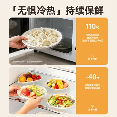 Youqin Einweg-Frischhaltefolieabdeckungen, mit Gummizug