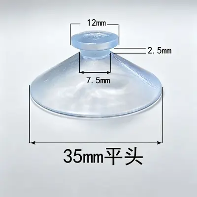 Transparent Small Suction Cup, Perforated PVC Parking Sign Mushroom Head - 8