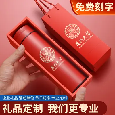 Double-layer insulated tumbler, 304 stainless steel, temperature display