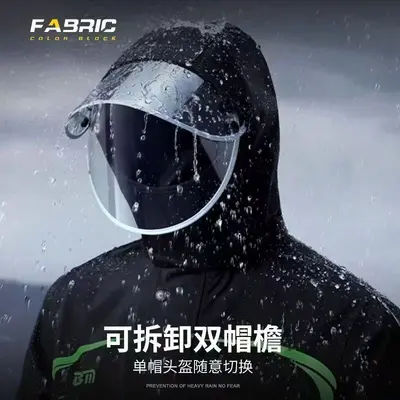 Raincoat and Rain Pants Set Rider Delivery Motorcycle Supermarket Mall Wholesale E-bike Raincoat Manufacturer Wholesale