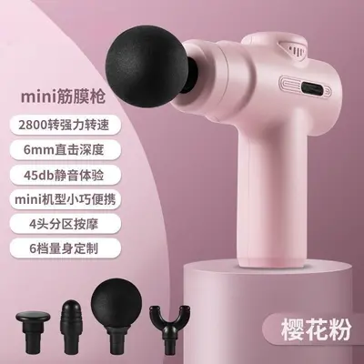按摩筋膜枪肌肉放松震动多功能健身迷你电动按摩仪小型舞蹈生放松