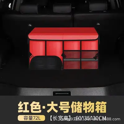 Car Trunk Storage Box and Trunk Organizer - 12