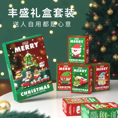 【厂家直供】DIY微颗粒圣诞系列积木儿童益智拼装摆件男孩礼物
