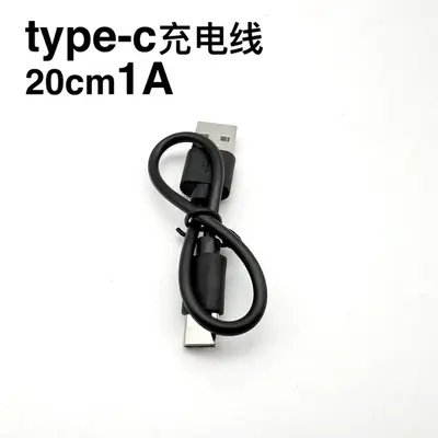 30CM/50CM/1 metre USB-A - Tip-C şarj kablosu 2A küçük fan/taşınabilir şarj cihazı ile makine veri kablosu fabrikası - 8