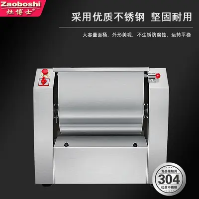 Dr. Zao hamur karıştırıcısı 7-50 kg, paslanmaz çelik