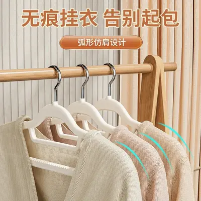 干湿两用双位一体衣架无痕防滑双位衣架防肩角多功能家用衣柜收纳