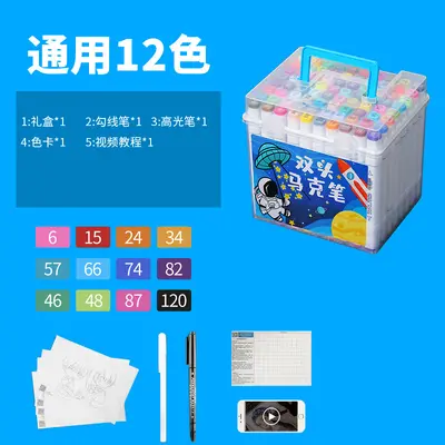 Double-head marker set 48 colors - 6