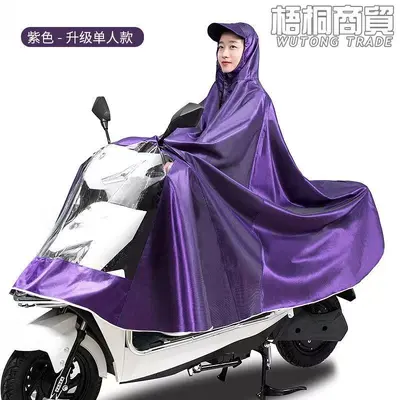Regenponchos für Elektrofahrzeuge verdickt, ganzkörper mit Fußschutz - 10