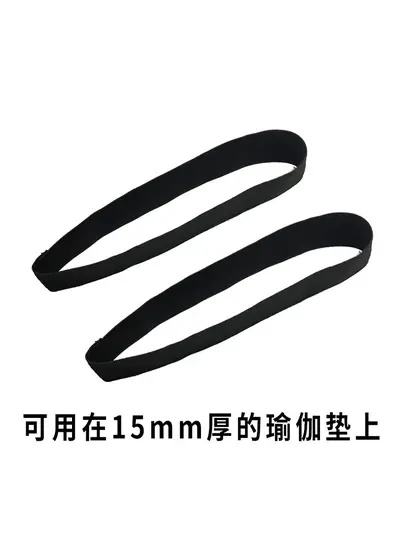 NBR Yoga Mat Carrier Strap, Storage and Stretching Band - 6