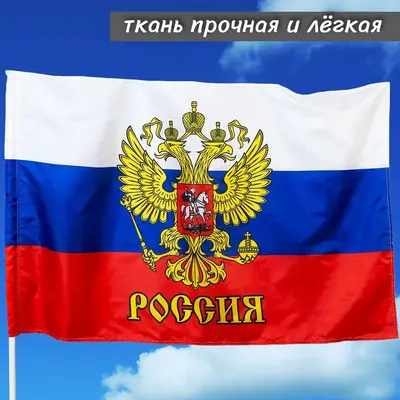 Russian Imperial Flag, Black Yellow White - 8