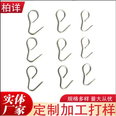 Car Seat Cushion Metal Hook Seat Accessories Seat Cover Fixing Hooks Car Seat Cover Plastic Small Hooks