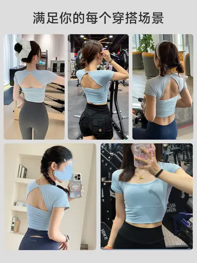Women's Yoga Set with Chest Pads, Short Sleeve, Quick-Dry - 6
